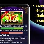 jili slot download apk
